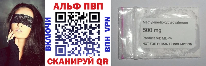 Alfa_PVP СК  Купить  Катав-Ивановск 