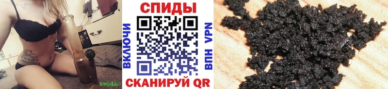 Бутират Butirat  Купить где  Катав-Ивановск 