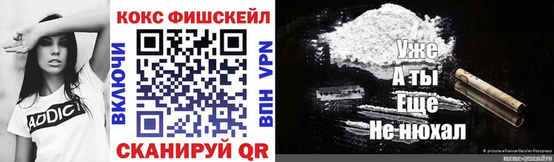 Кокаин 97%  Купить закладки  Катав-Ивановск 