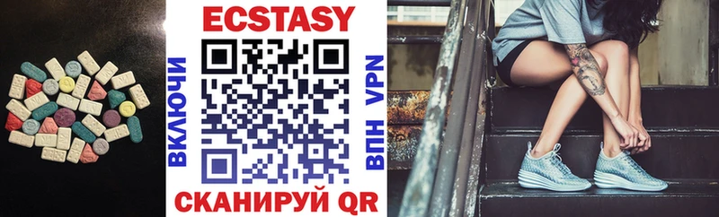 Ecstasy бентли  Купить  Катав-Ивановск 