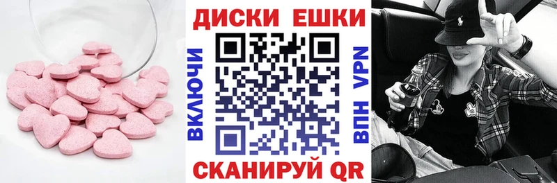 Экстази Punisher Катав-Ивановск