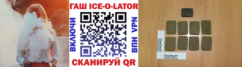 Купить  Катав-Ивановск  Гашиш гарик 