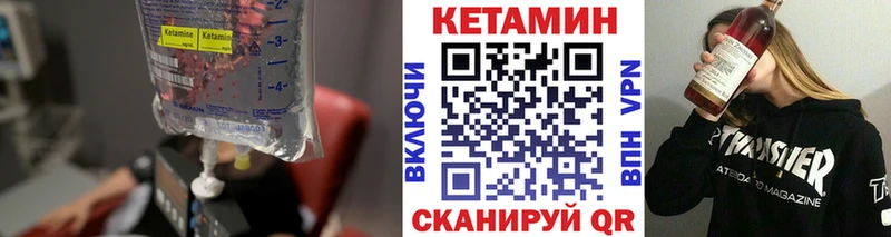 Купить  Катав-Ивановск  КЕТАМИН ketamine 