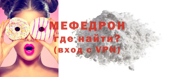 мдма Карталы