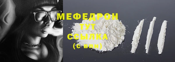 мдма Карталы