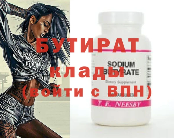 хмурый Касимов