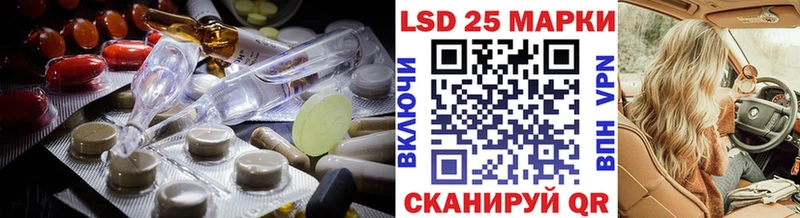 Лсд 25 экстази кислота  Купить закладки  Катав-Ивановск 