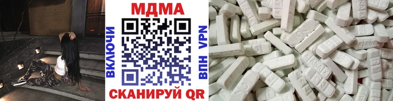 MDMA crystal  Купить где  Катав-Ивановск 