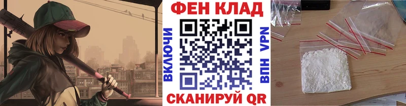 Купить  Катав-Ивановск  МЕТАМФЕТАМИН винт 