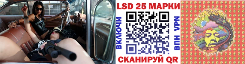 Марки NBOMe 1500мкг  Купить где  Катав-Ивановск 