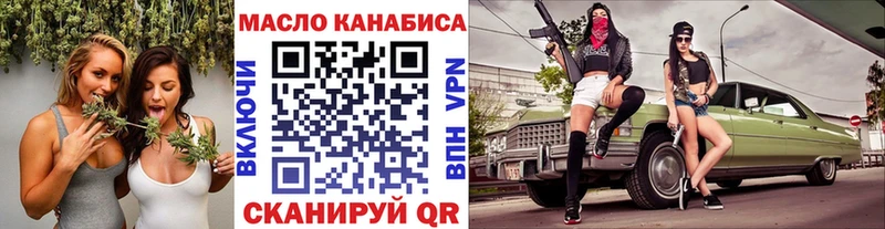 Купить  Катав-Ивановск  Дистиллят ТГК жижа 
